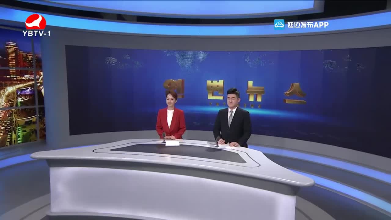 연변뉴스 2021-12-02