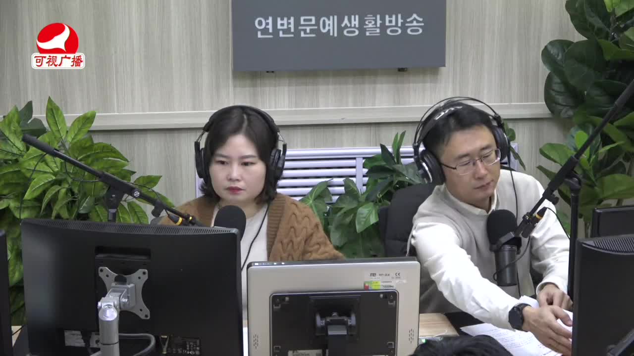 열린방송 라지오시대 2021-12-01