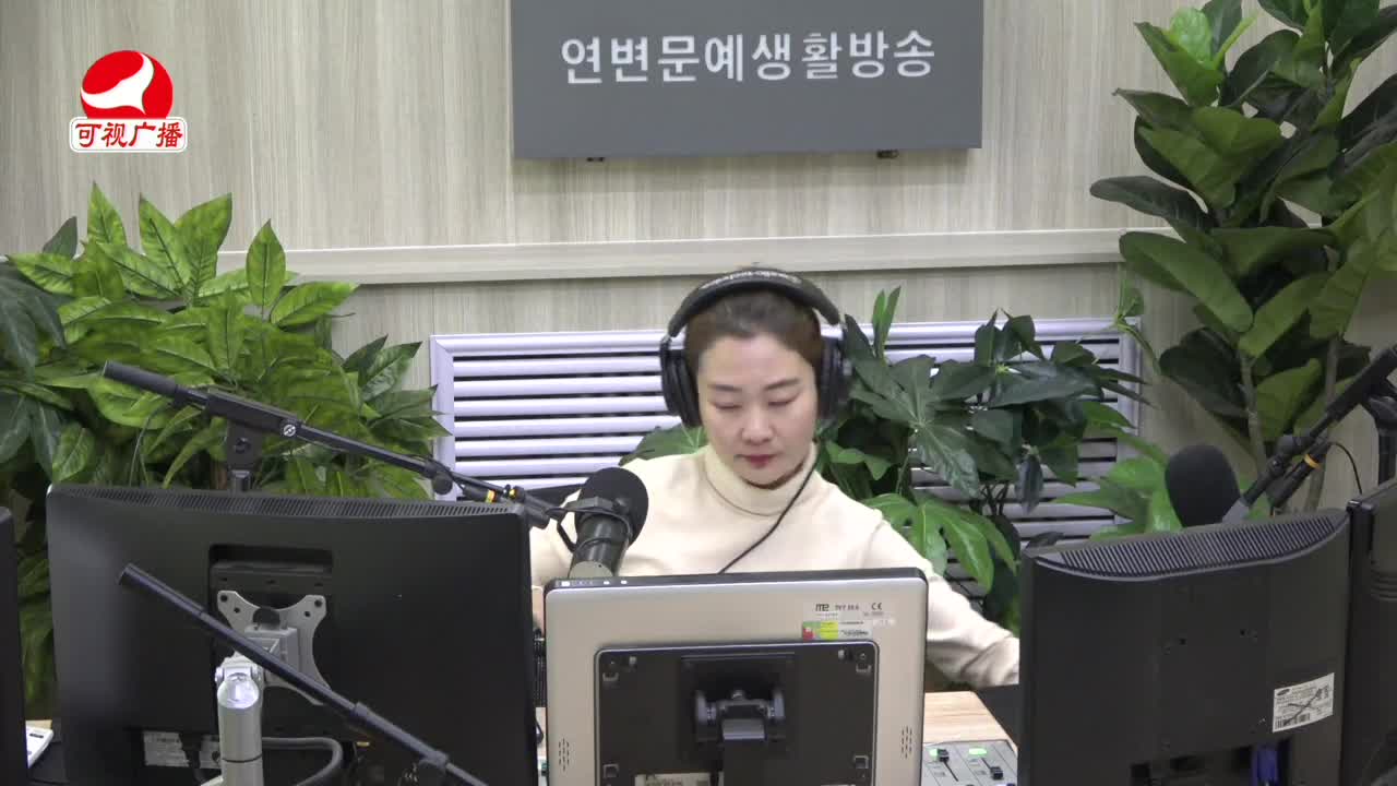 연변가요데이트 2021-12-21