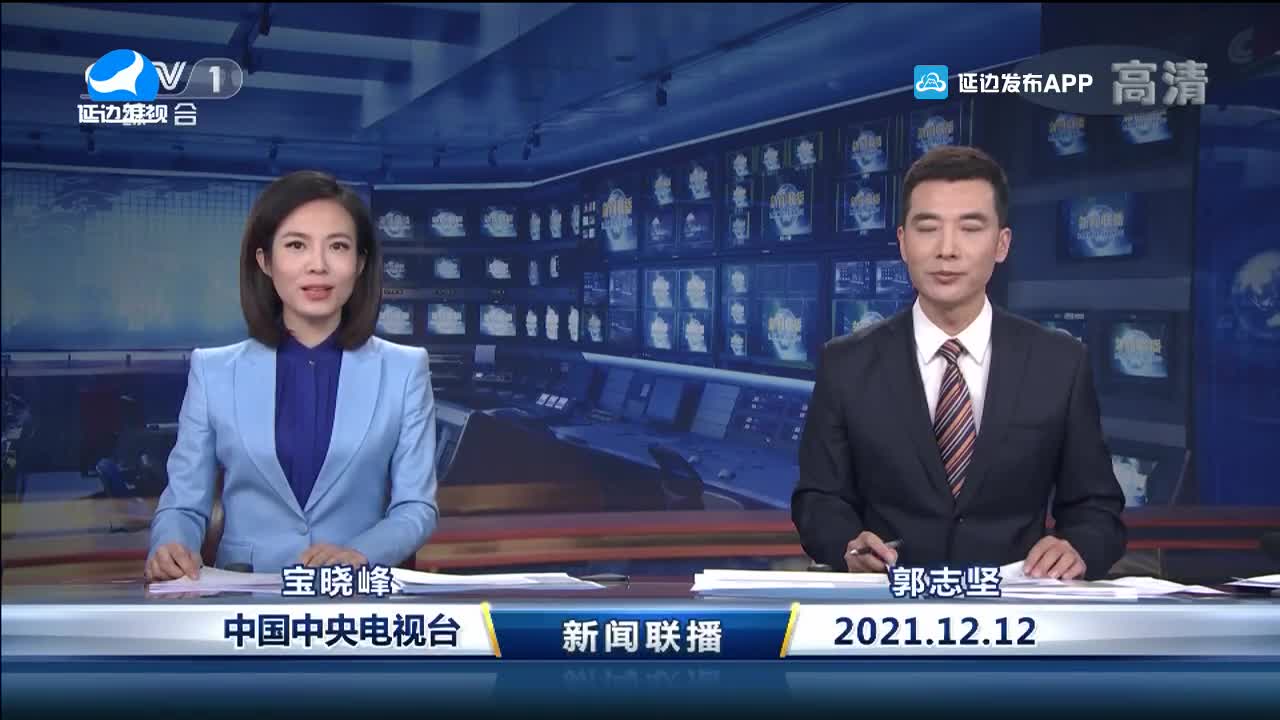 국내외 뉴스 2021-12-13
