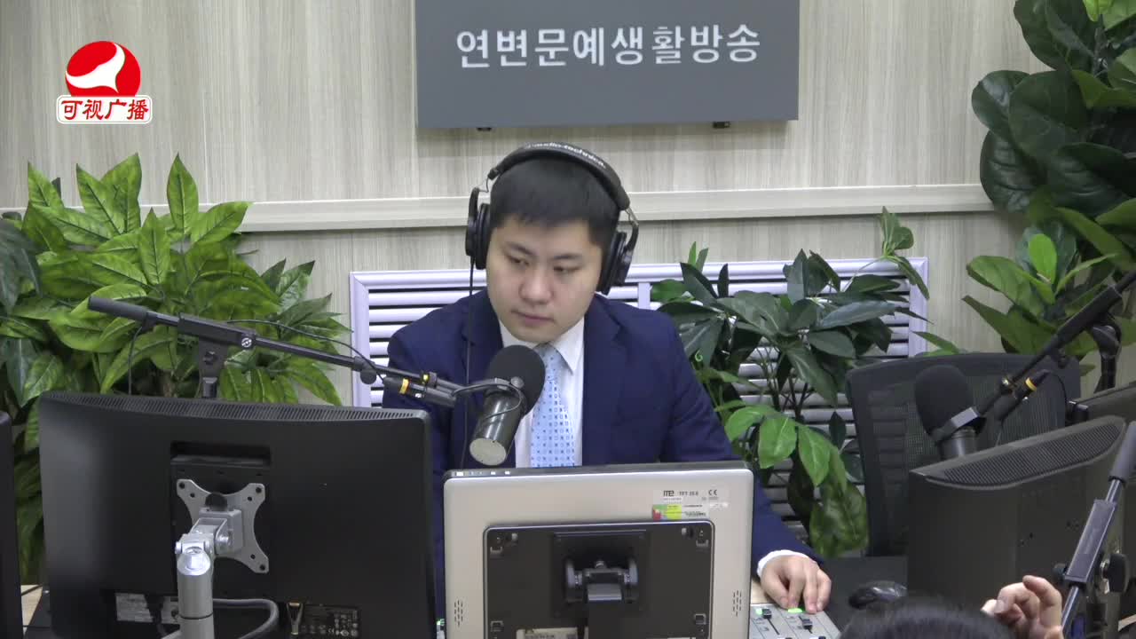 출발, 라지오속으로 2021-12-06