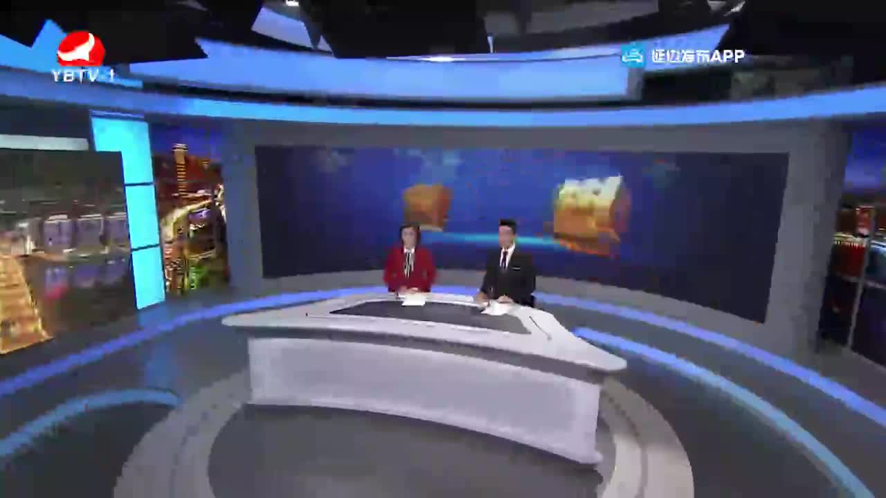 연변뉴스 2021-12-30