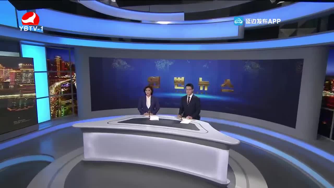연변뉴스 2021-12-31