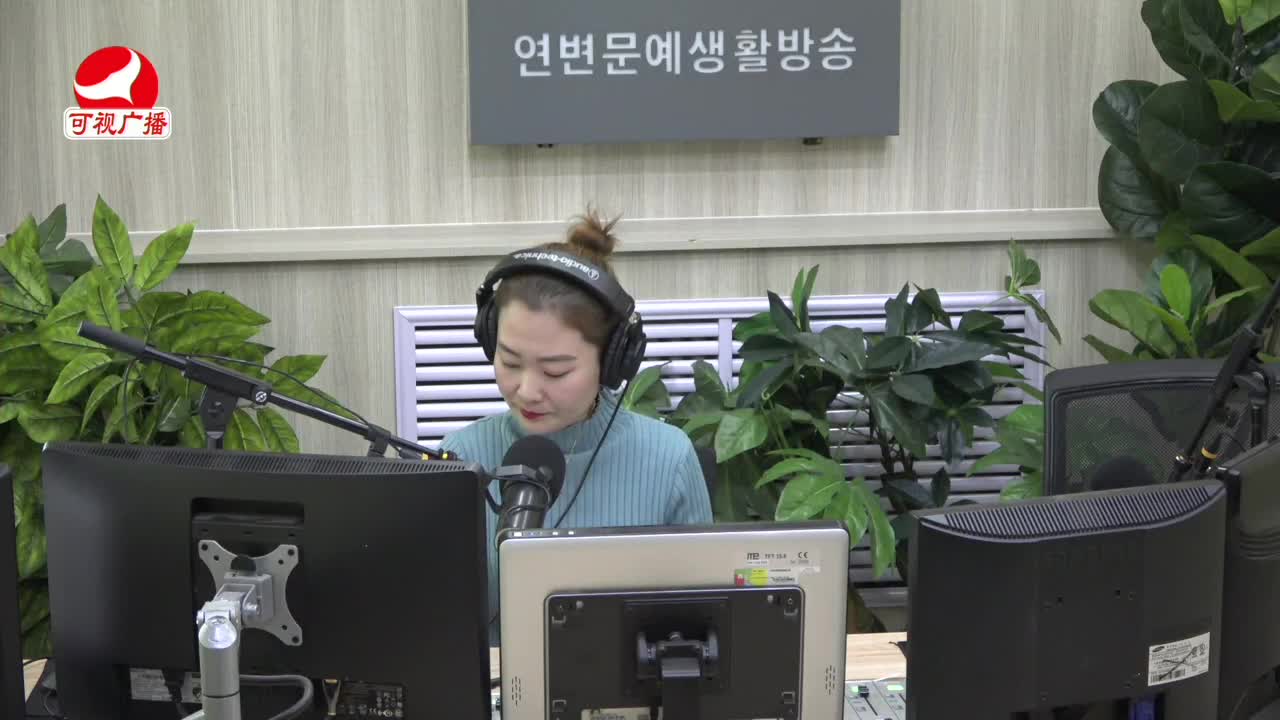 연변가요데이트 2021-12-03