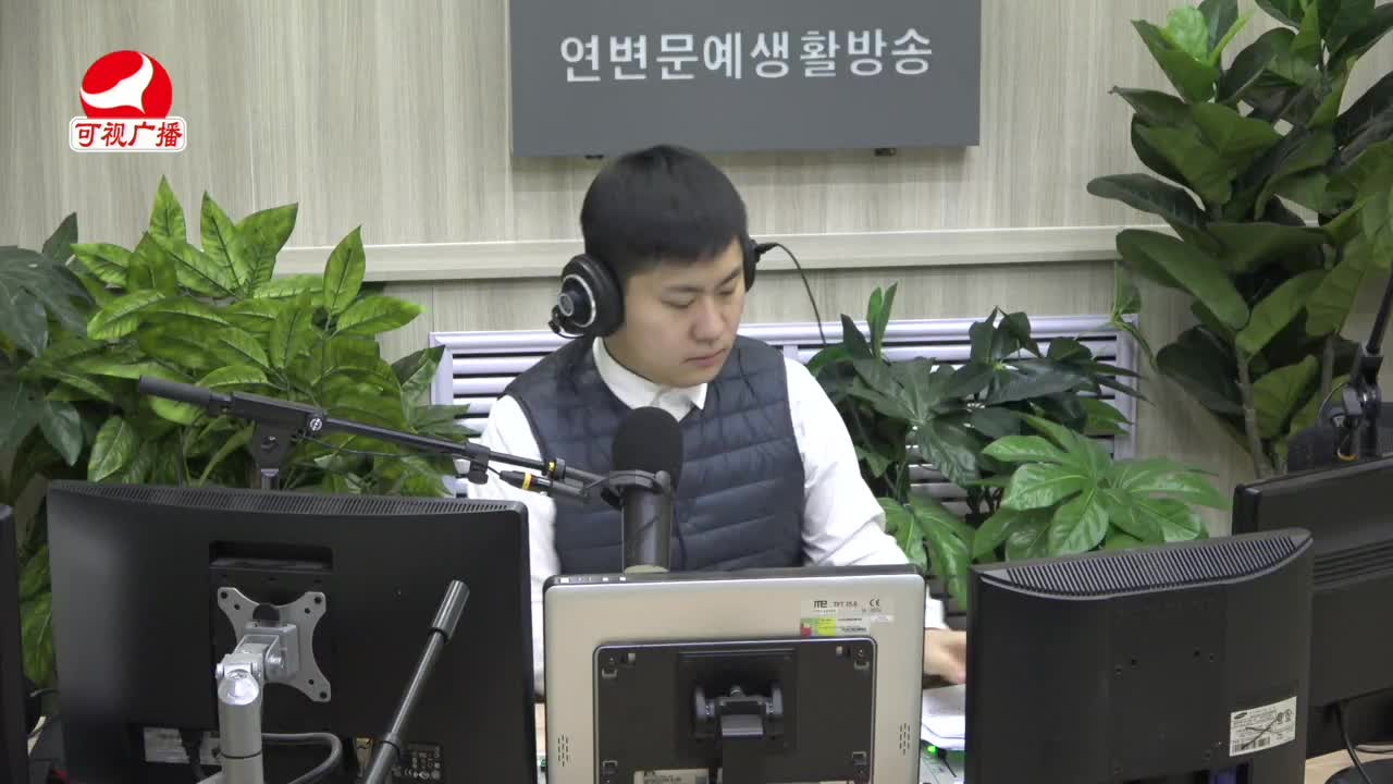 출발, 라지오속으로 2021-12-31