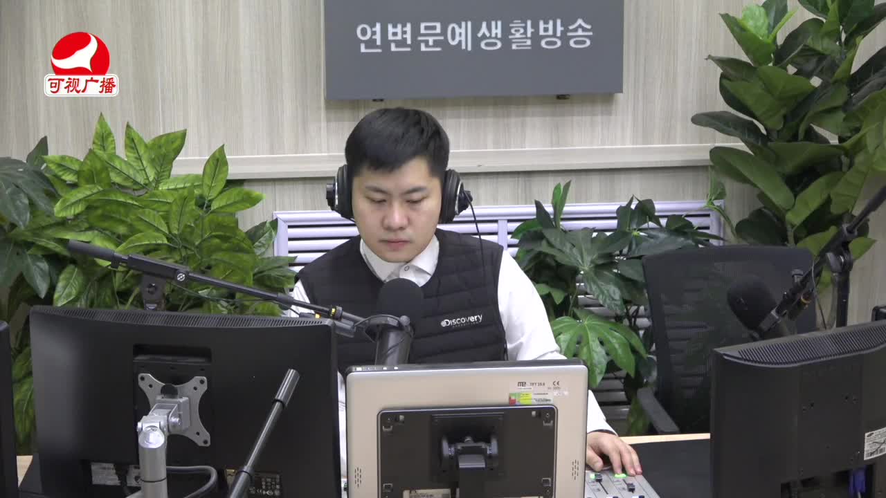 출발, 라지오속으로 2021-12-29