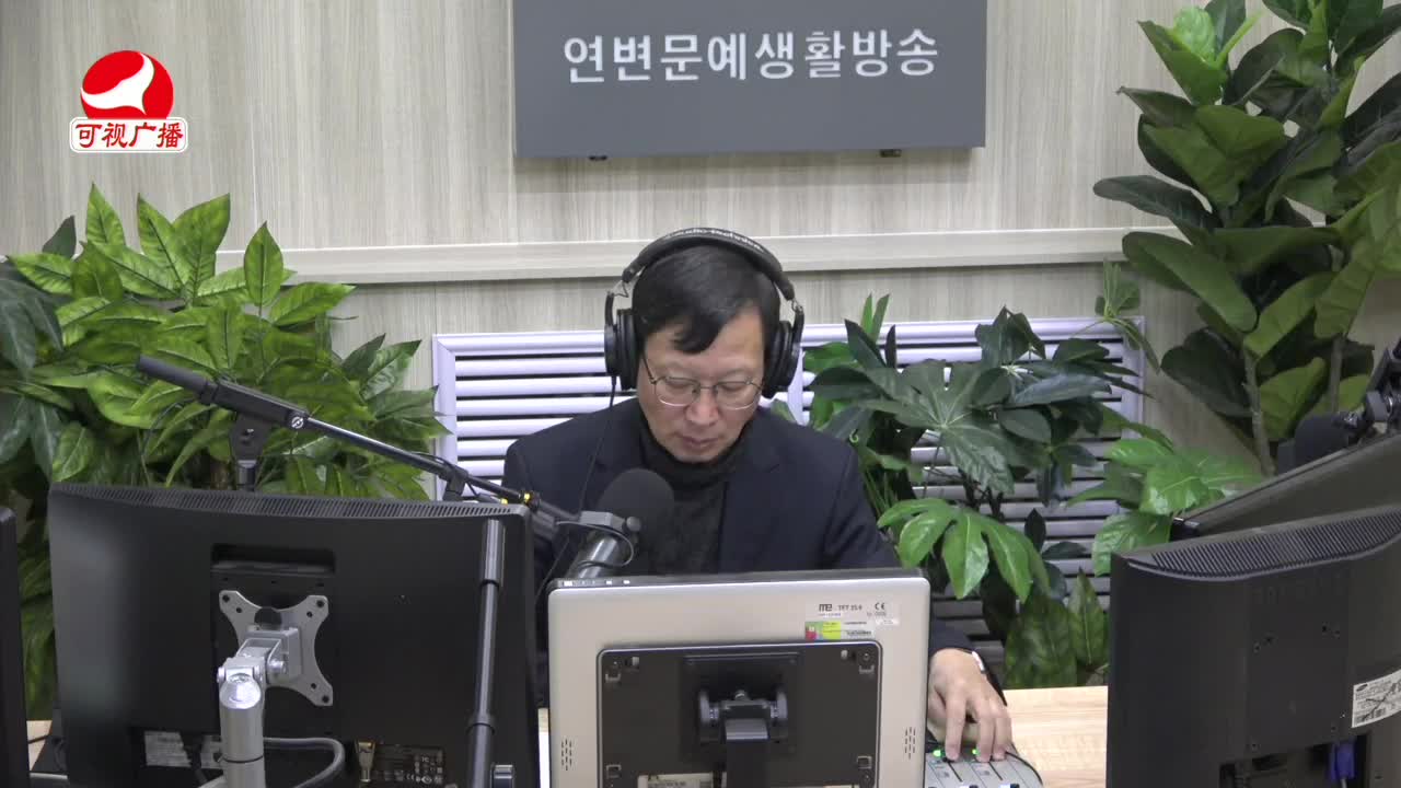 열린방송 라지오시대 2021-12-20