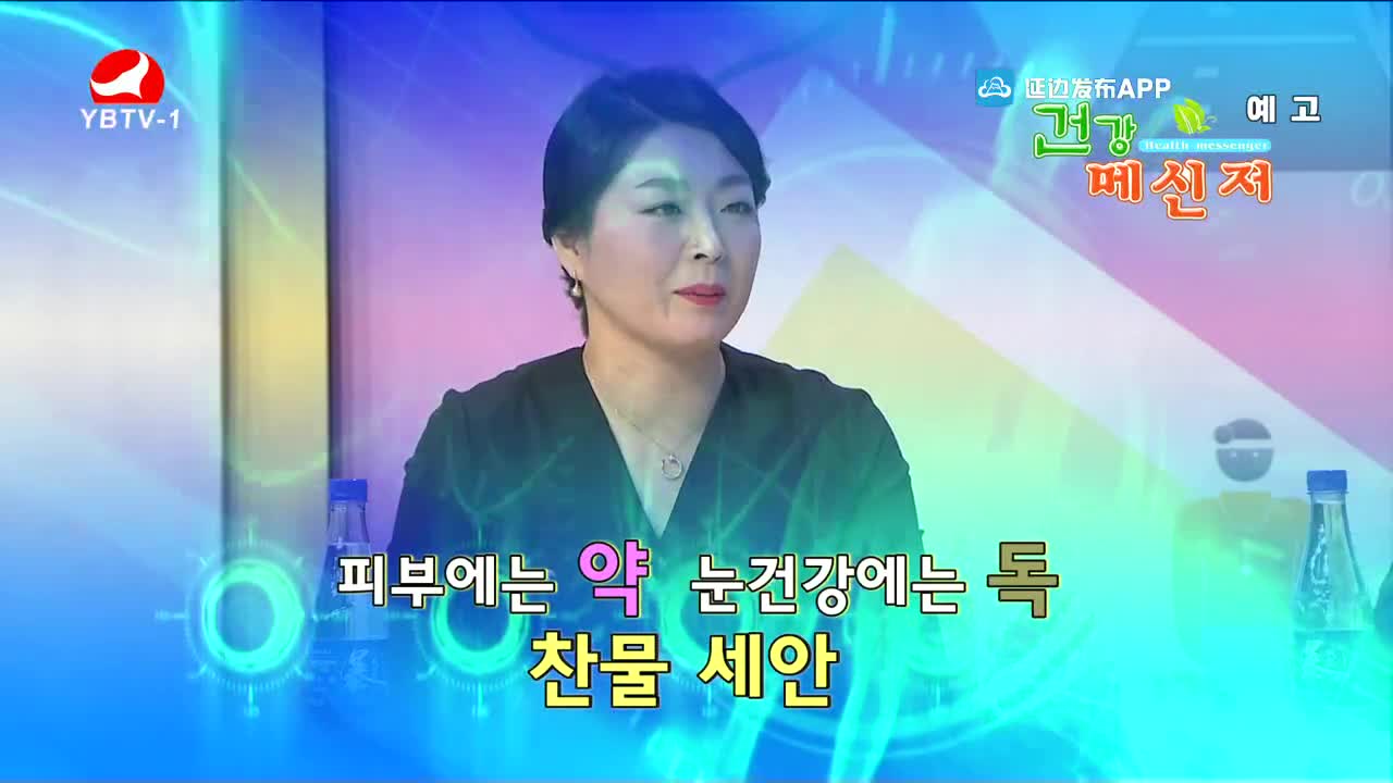 건강메신저 2021-12-05