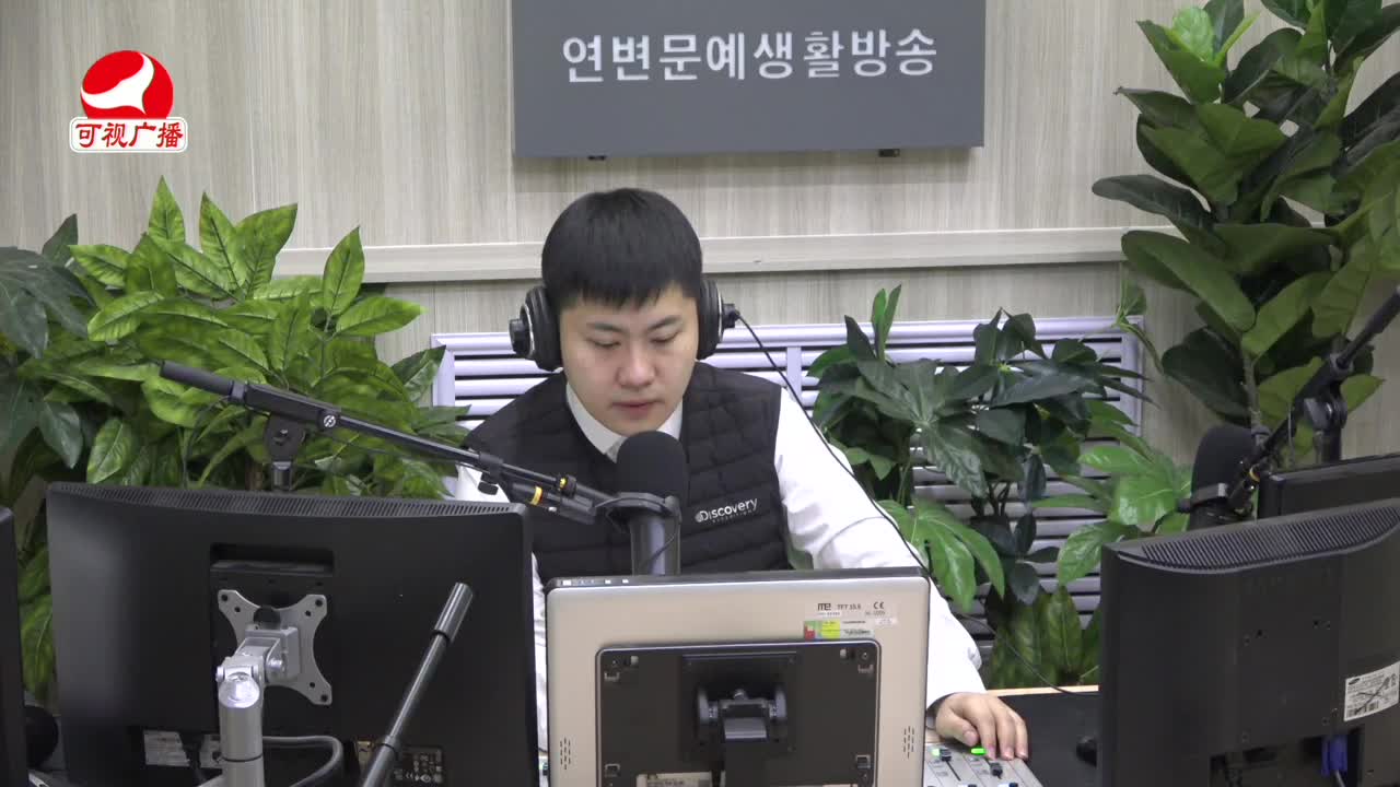 출발, 라지오속으로 2021-12-30
