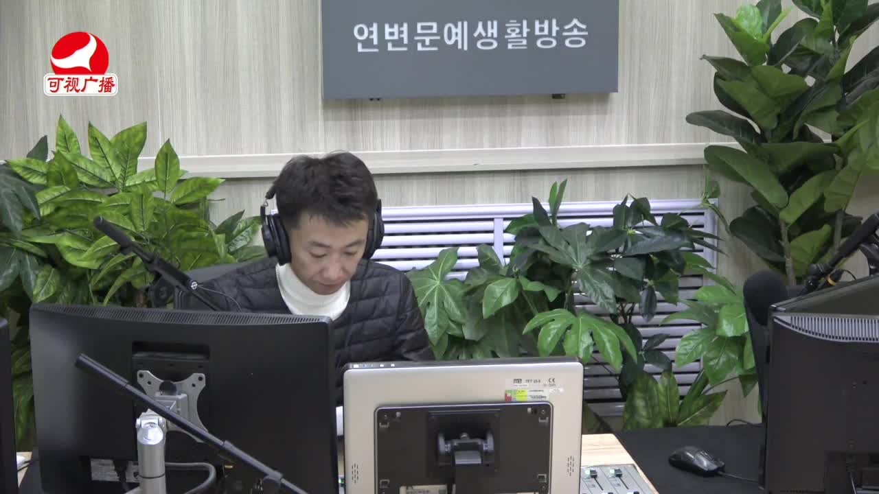 출발, 라지오속으로 2021-12-21