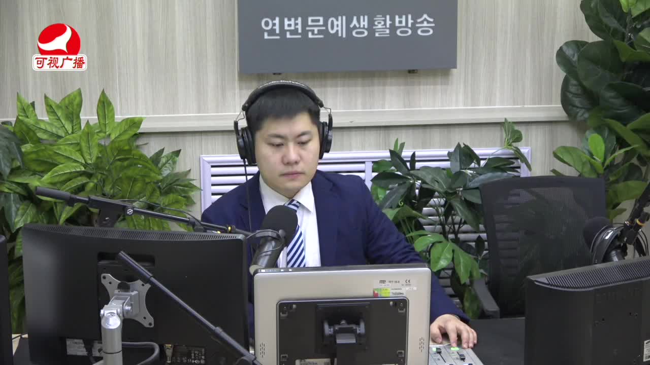출발, 라지오속으로 2021-12-08
