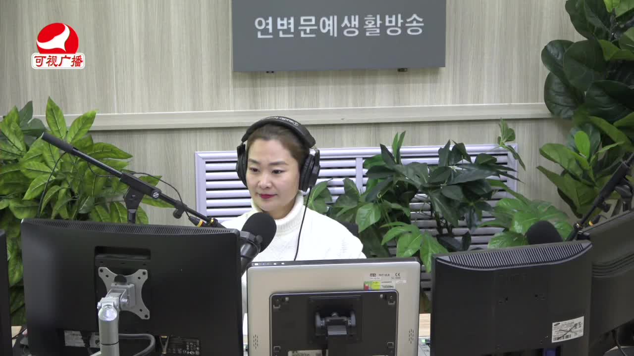 연변가요데이트 2021-12-01