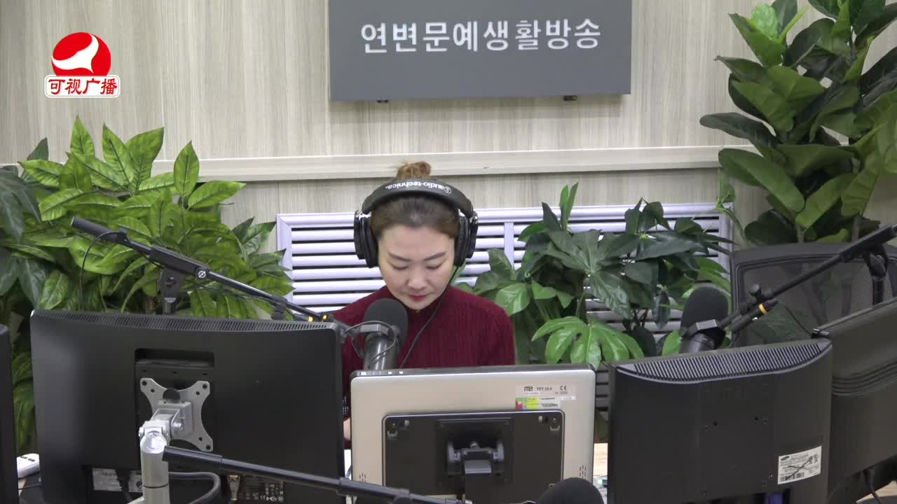 연변가요데이트 2021-12-27