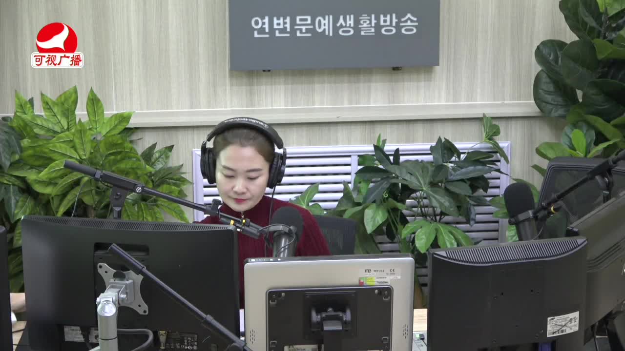 연변가요데이트 2021-12-13