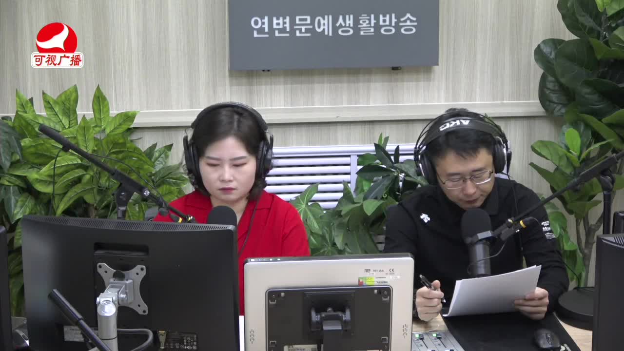 열린방송 라지오시대 2021-12-08