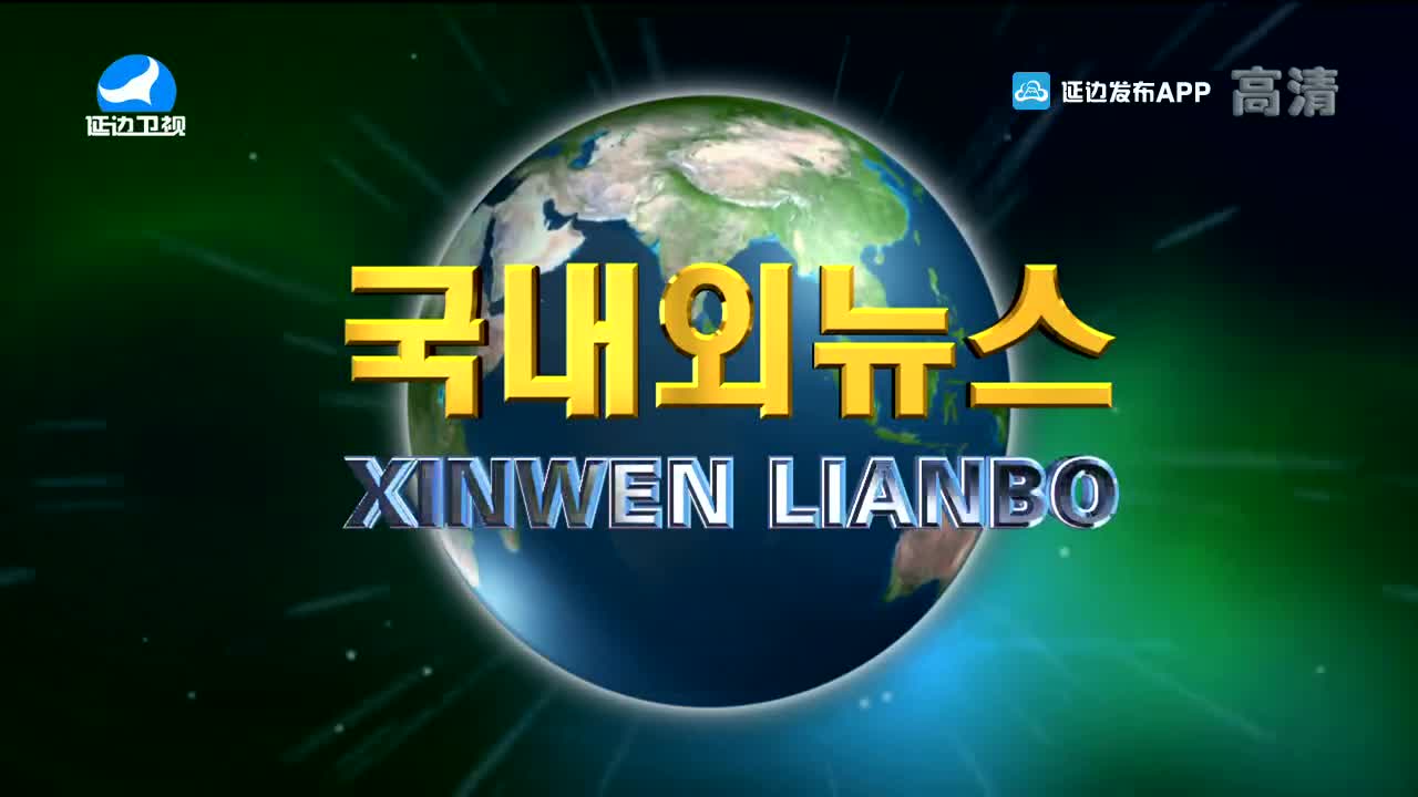 국내외 뉴스 2021-12-04