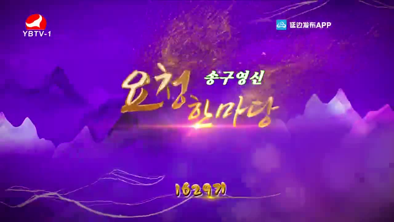 요청한마당 2021-12-26