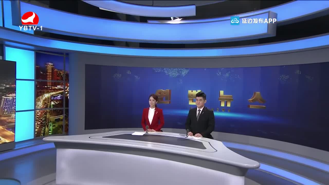 연변뉴스 2021-12-03