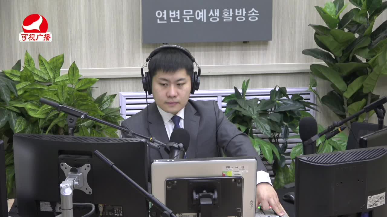 출발, 라지오속으로 2021-12-20