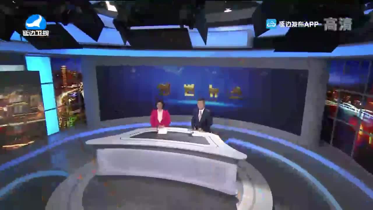 연변뉴스 2021-12-08