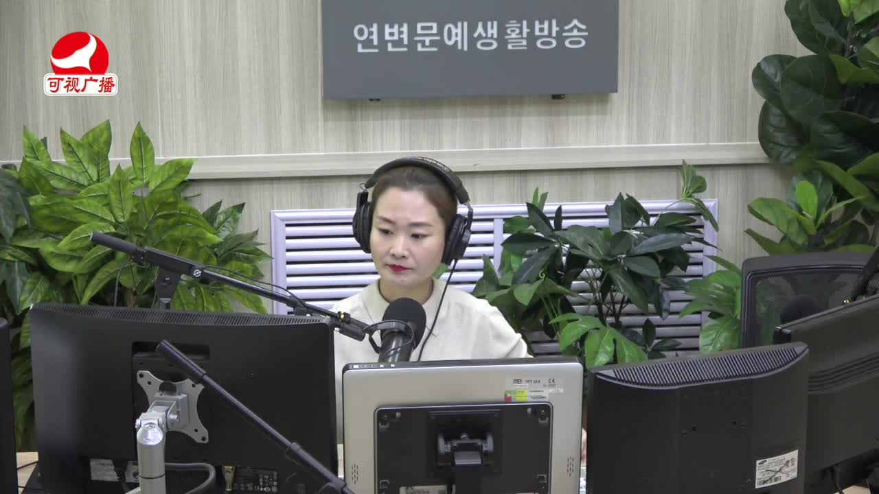 연변가요데이트 2021-12-09