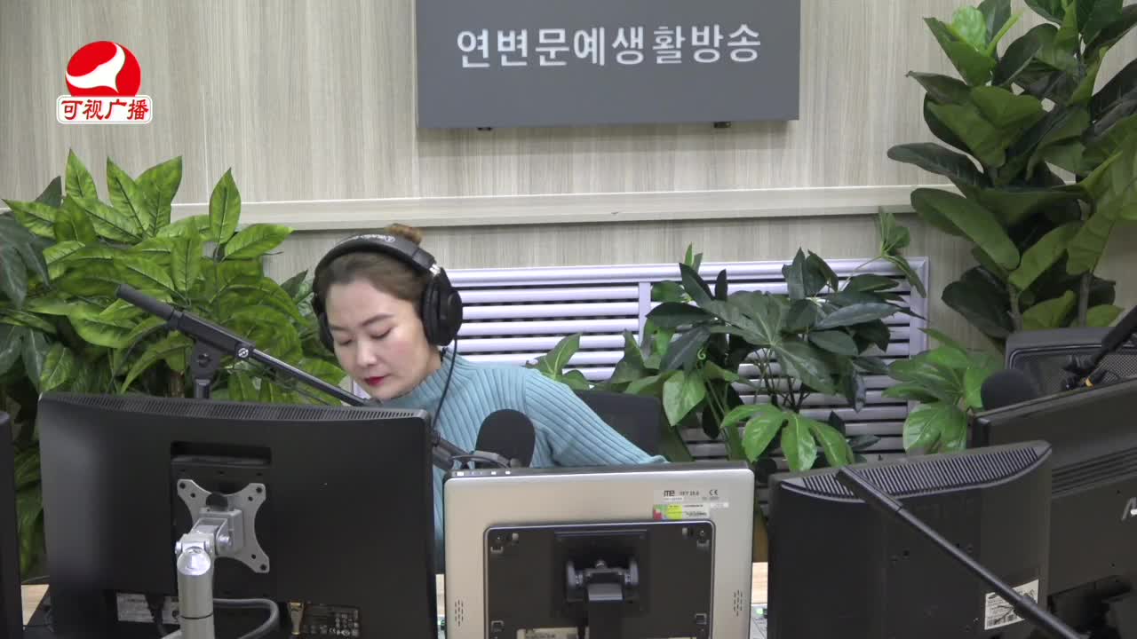 연변가요데이트 2021-12-16