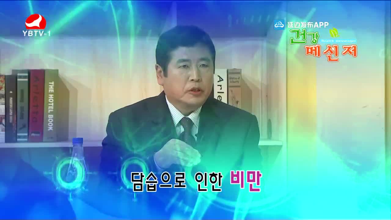 건강메신저 2021-12-19