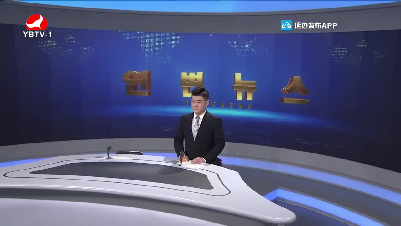 연변뉴스 2021-12-05