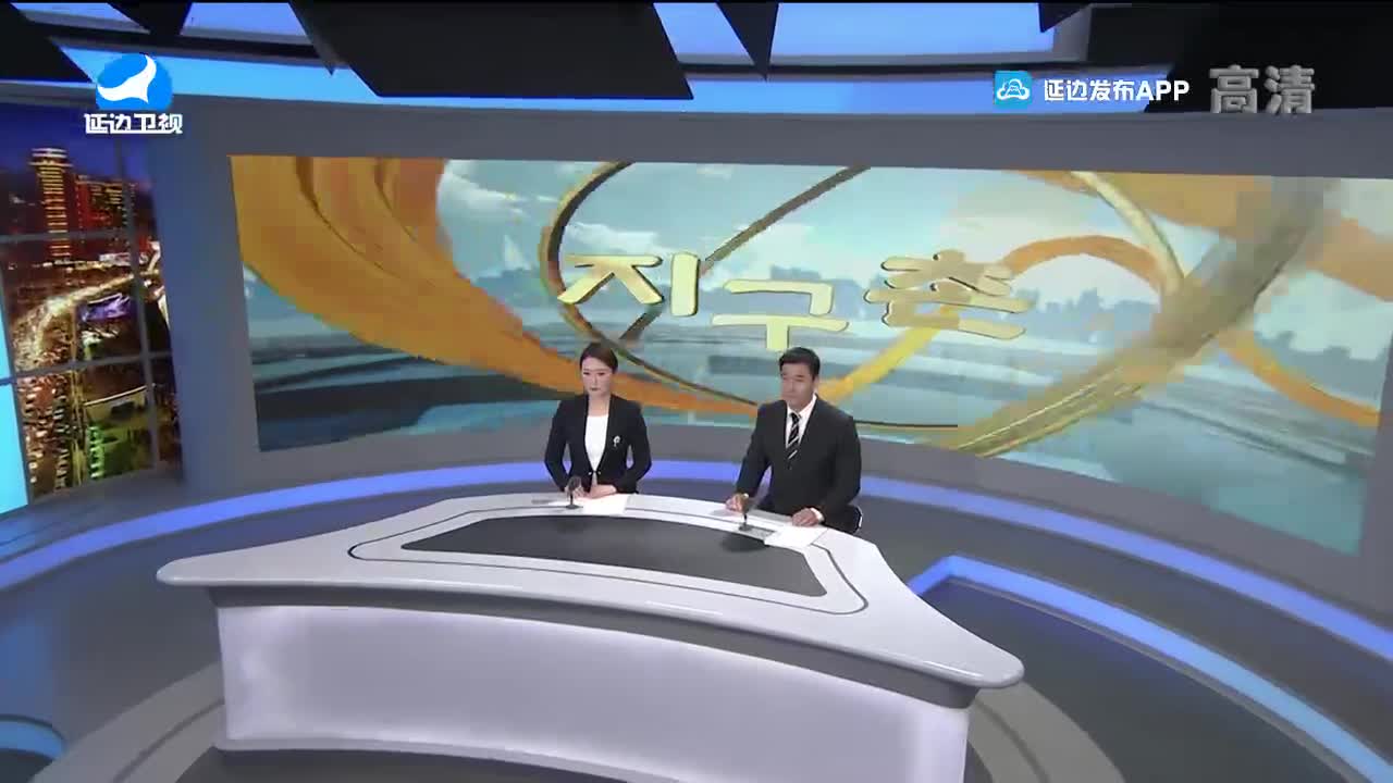 지구촌 뉴스 2021-12-14