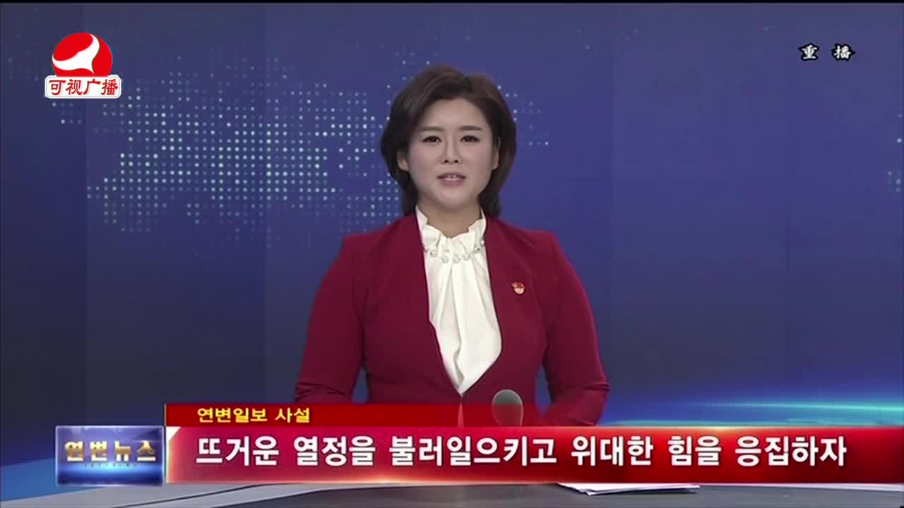 열린방송 라지오시대 2021-12-29