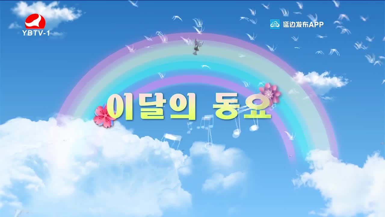 우리네 동산 2021-12-20