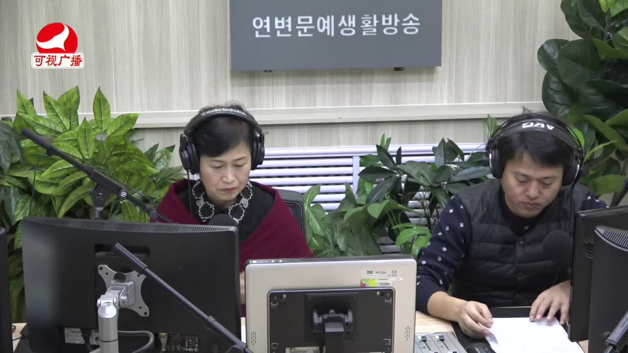 열린방송 라지오시대 2021-12-10