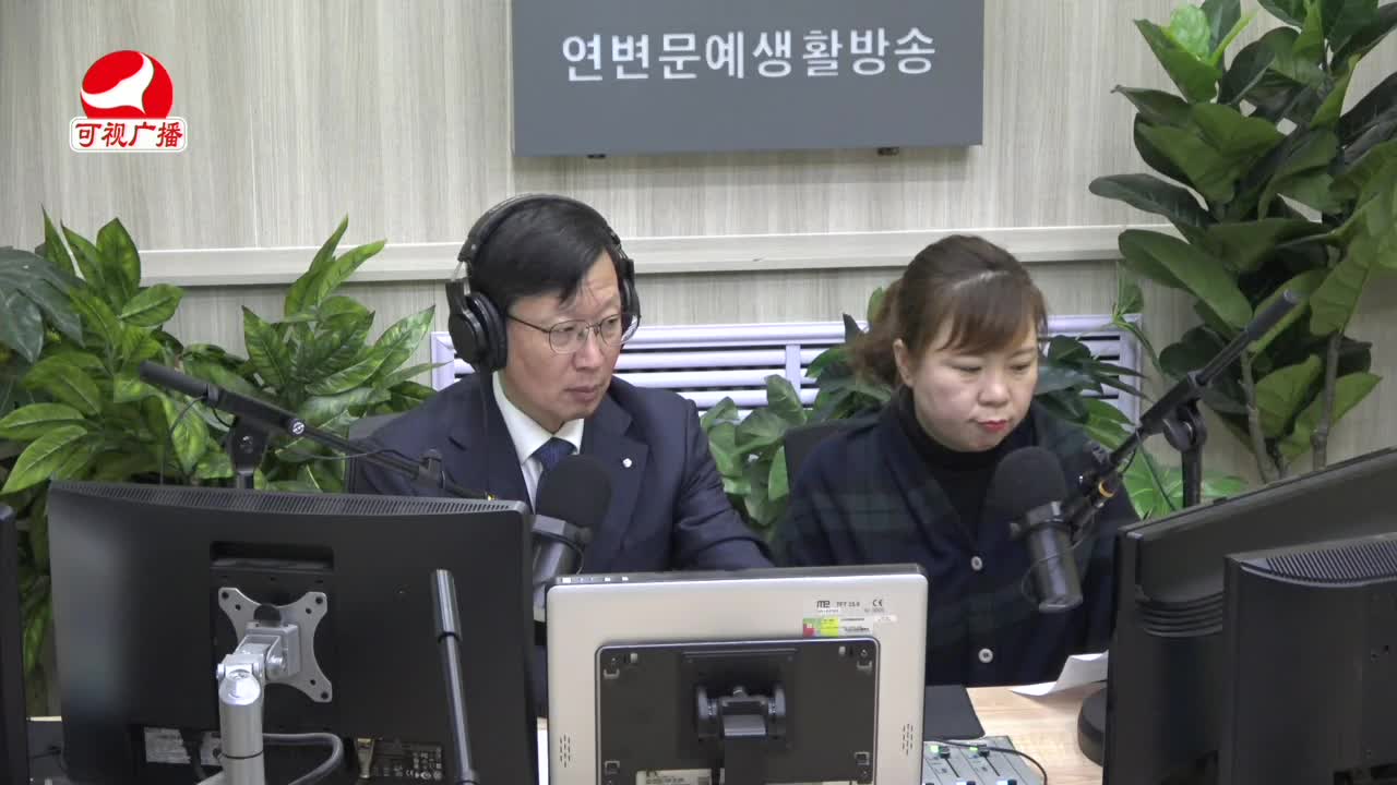 열린방송 라지오시대 2022-01-10