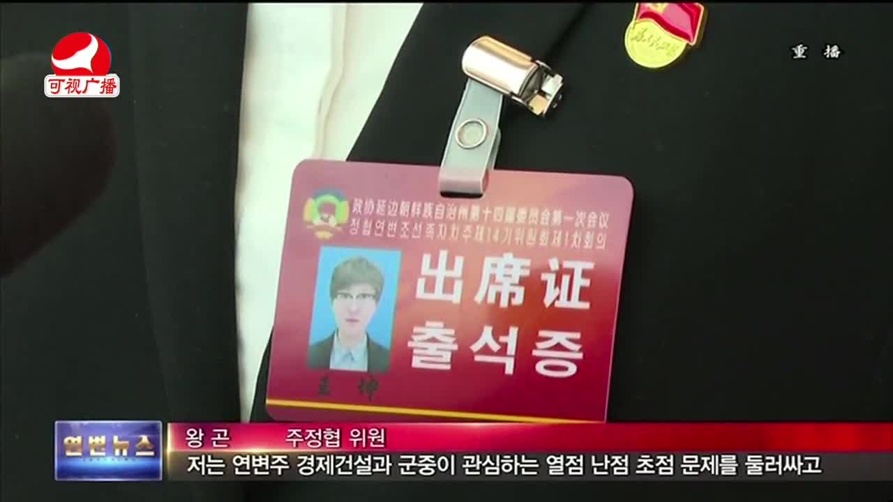열린방송 라지오시대 2022-01-12