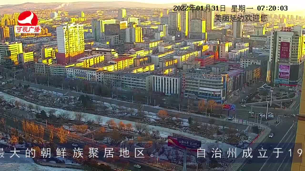 열린방송 라지오시대 2022-01-31