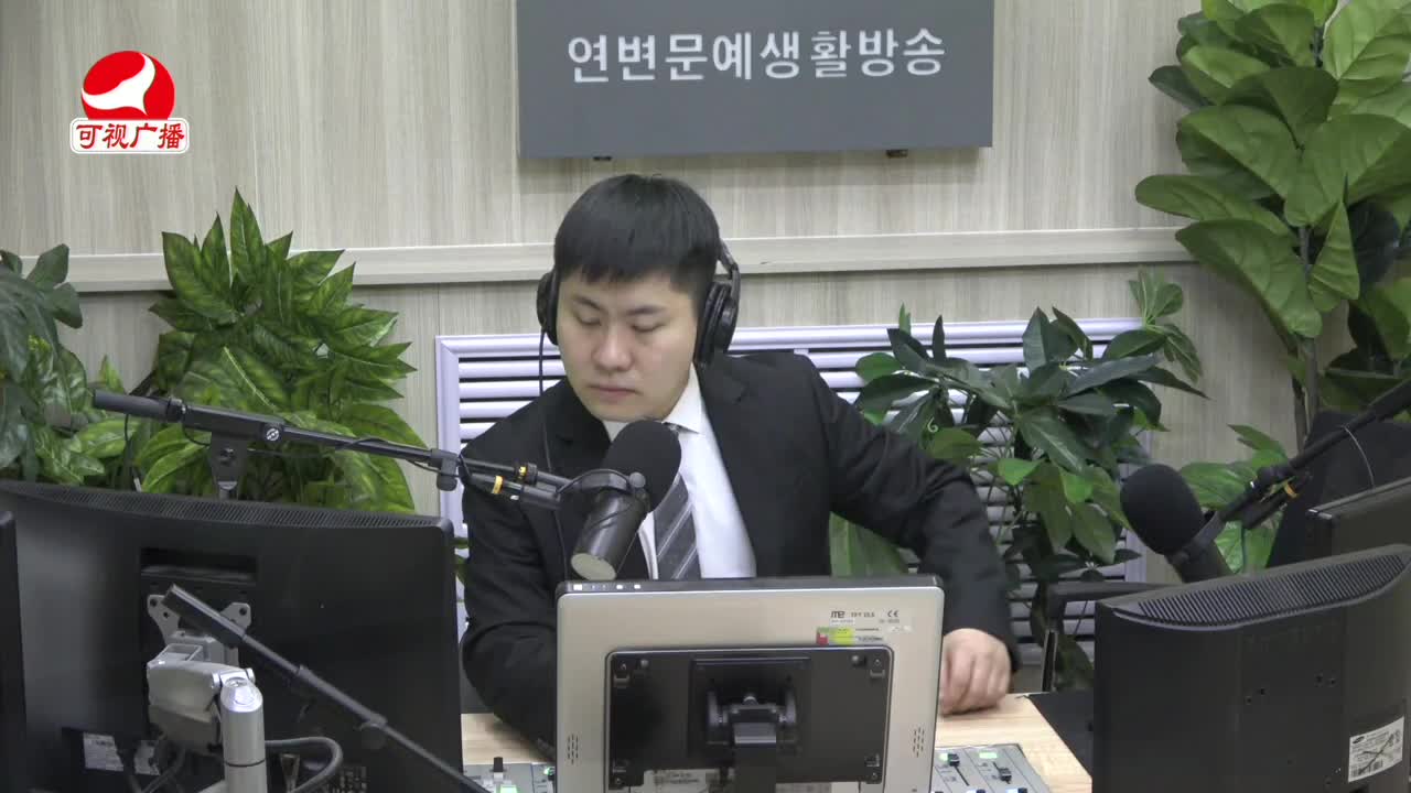 출발, 라지오속으로 2022-01-18