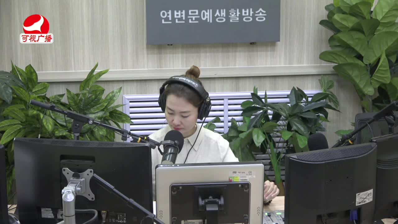 연변가요데이트 2022-01-17