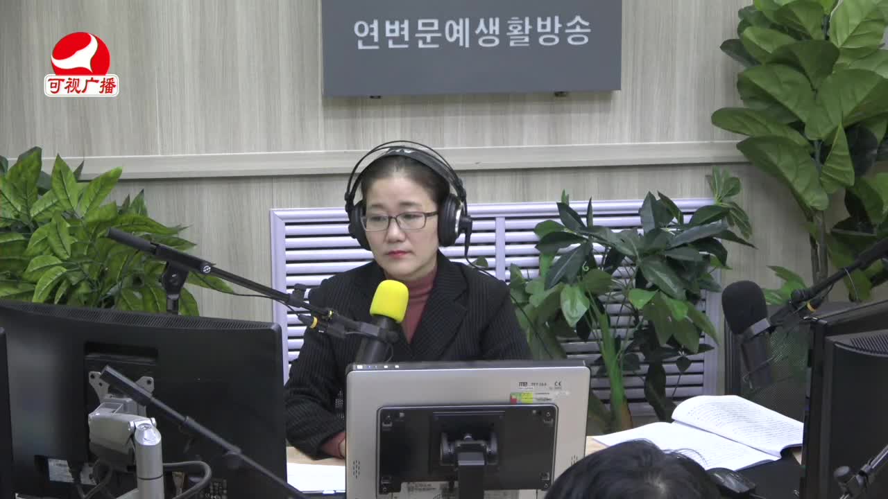 열린방송 라지오시대 2022-01-20