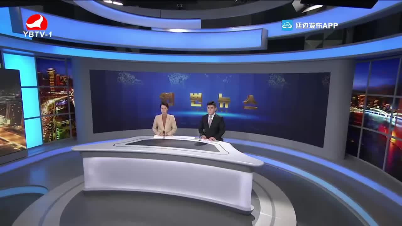 연변뉴스 2022-01-04