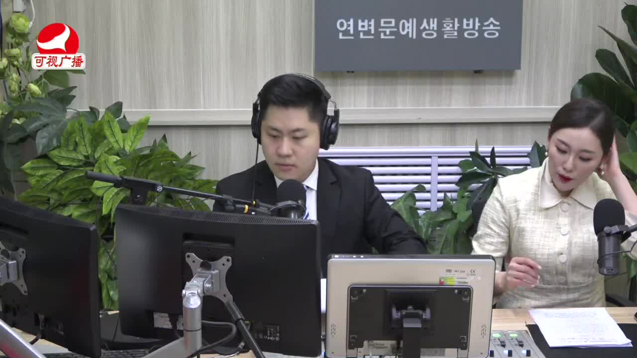 출발, 라지오속으로 2022-01-28