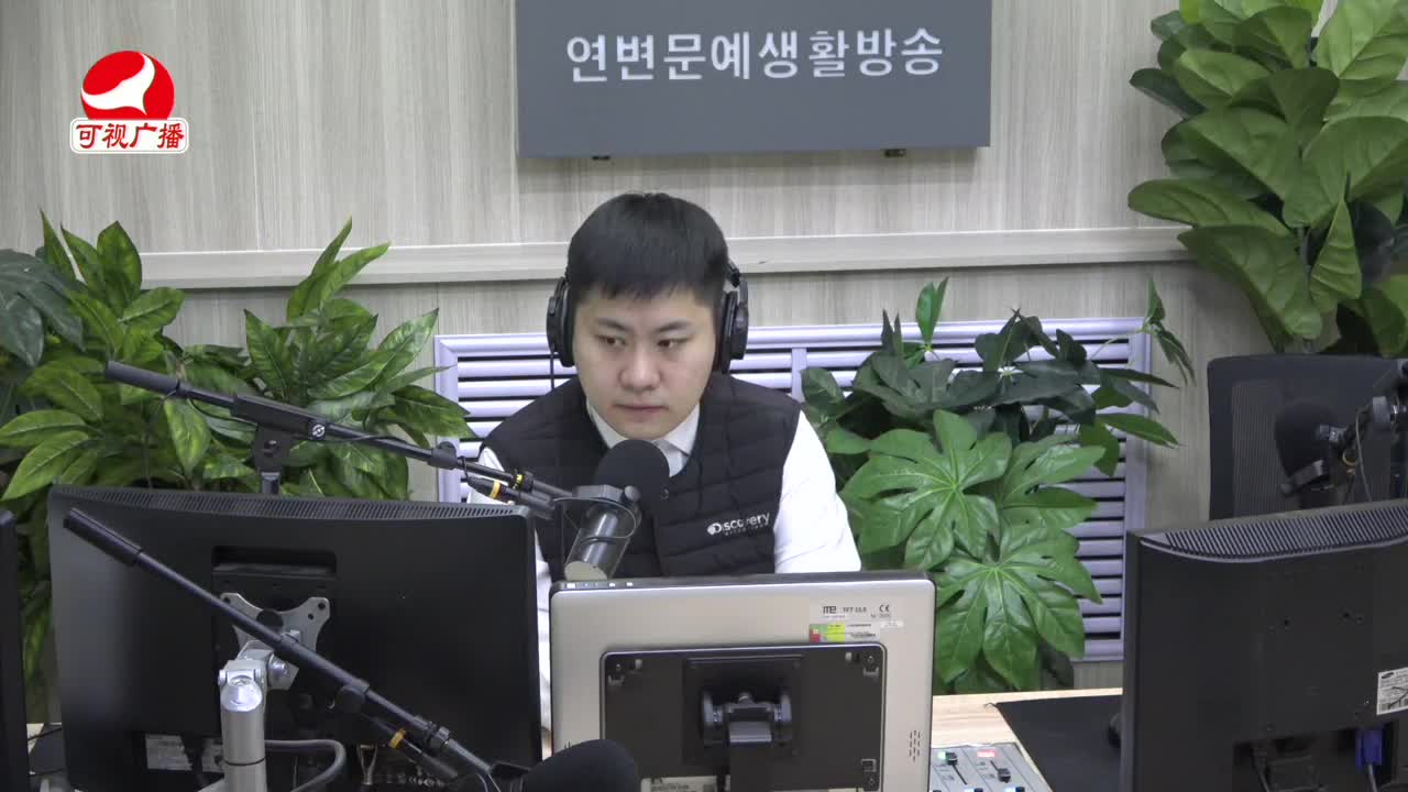 출발, 라지오속으로 2022-01-11