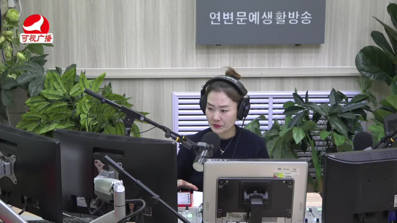 연변가요데이트 2022-01-24