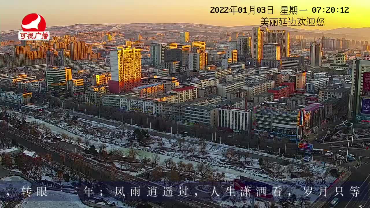 열린방송 라지오시대 2022-01-03