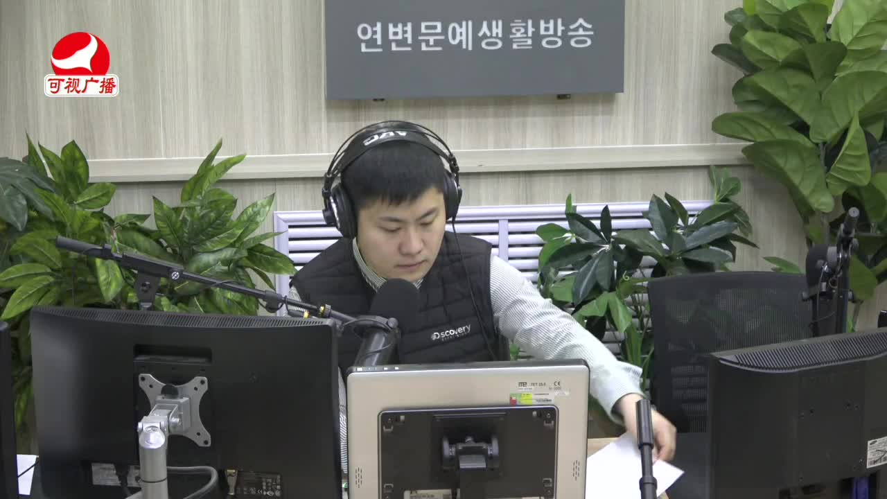 출발, 라지오속으로 2022-01-13