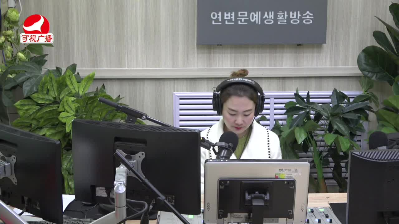 연변가요데이트 2022-01-27