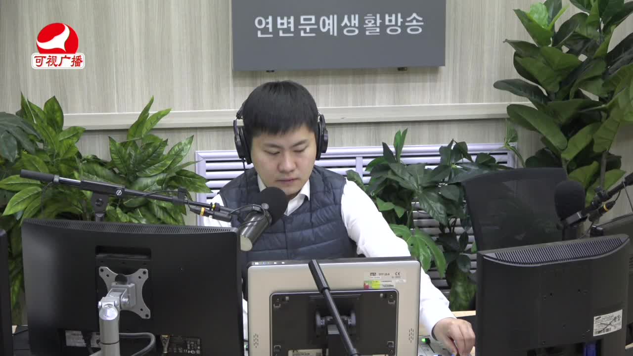 출발, 라지오속으로 2022-01-06
