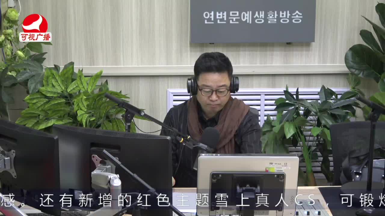 열린방송 라지오시대 2022-01-25