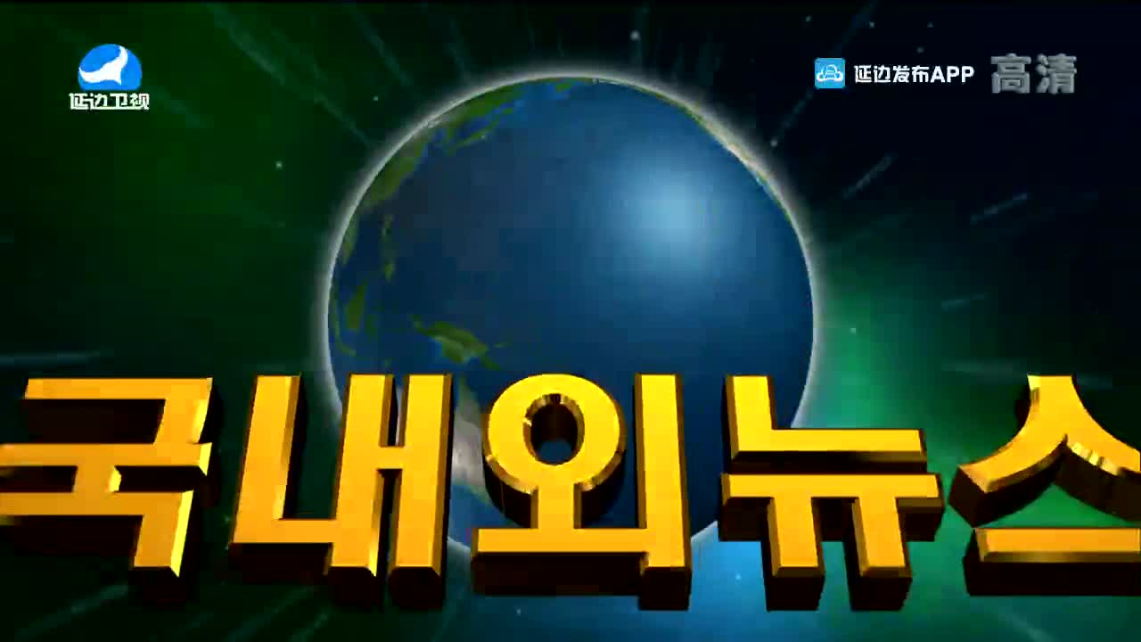 국내외 뉴스 2022-01-01