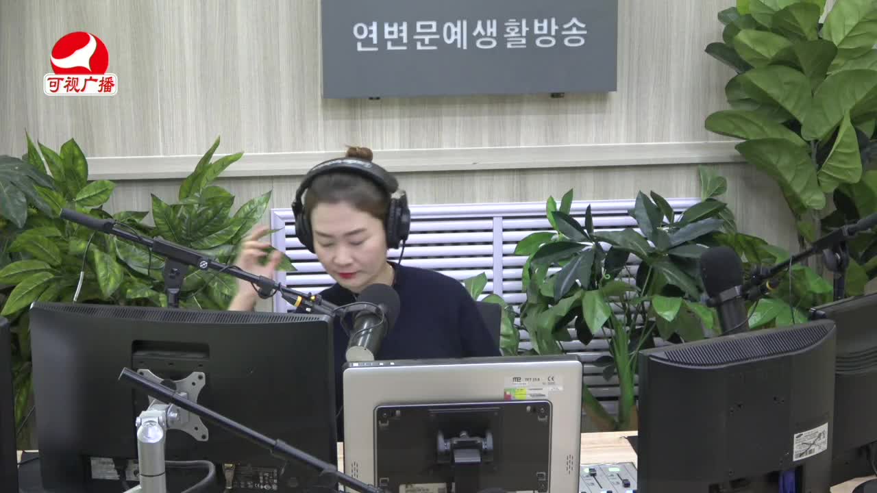 연변가요데이트 2022-01-13