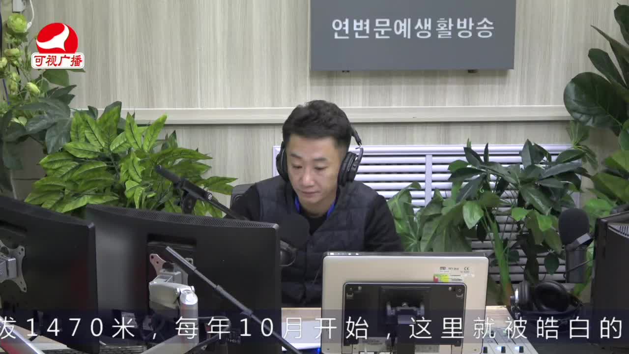출발, 라지오속으로 2022-01-24